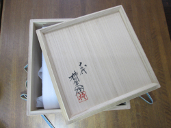 有田焼 十四代酒井田柿右衛門 濁手 枝垂桜文 花瓶